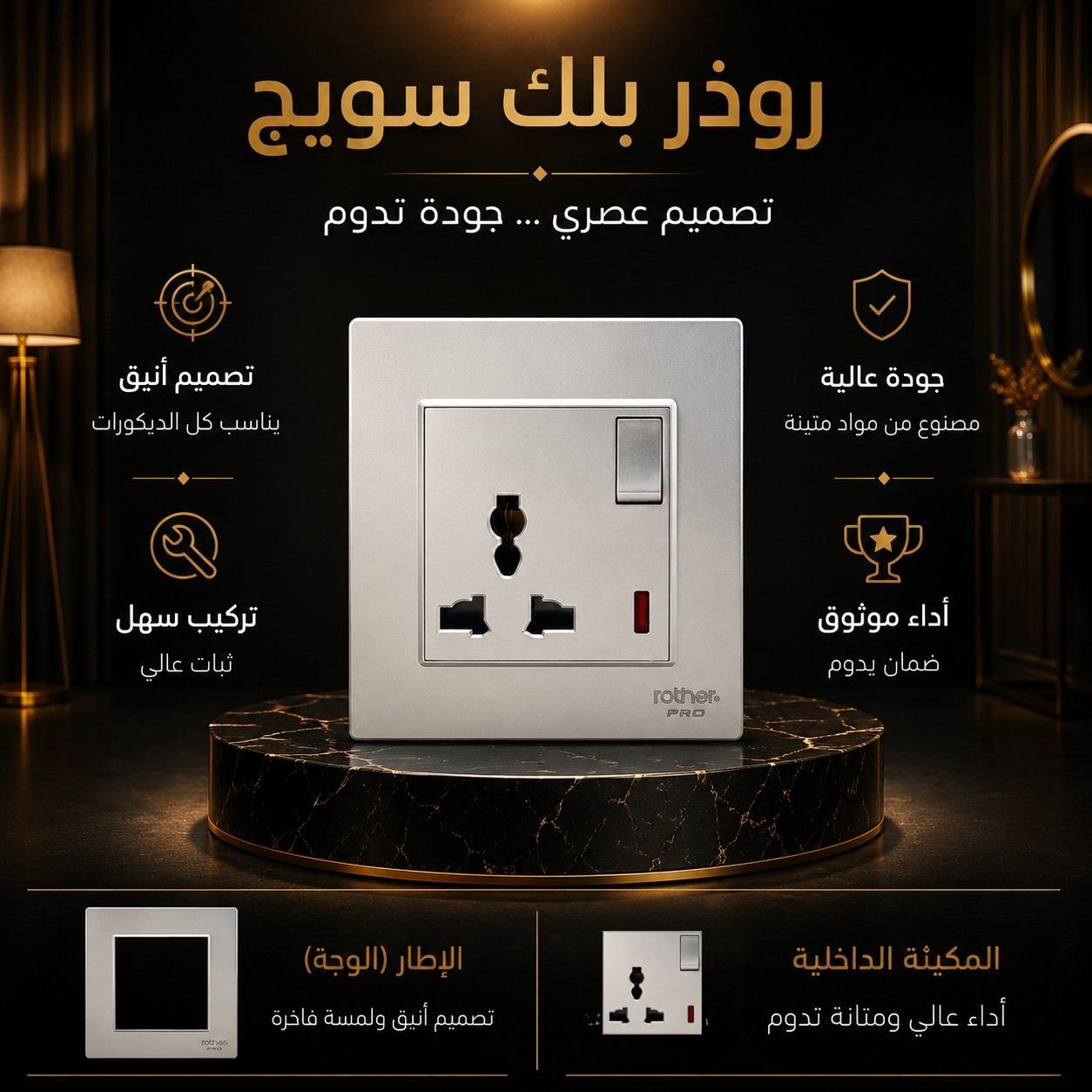 بلكات