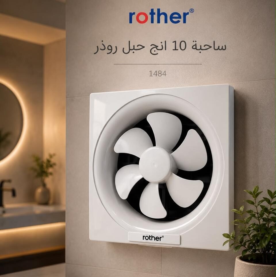 مفرغات